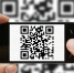 QR-коды: инструкция по применению - Промышленновский район