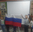 Триколор моей России - Управление культуры