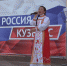 Флаг моего государства - Управление культуры
